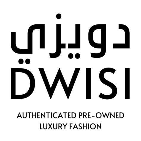 DWISI: Buy & sell designer bags, shoes, clothes.